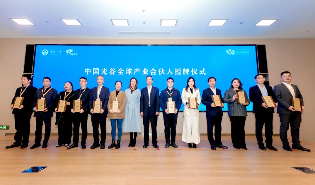 3868la天河总站(集团)股份有限公司 - Make It Possible