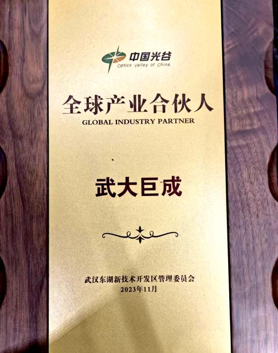 3868la天河总站(集团)股份有限公司 - Make It Possible