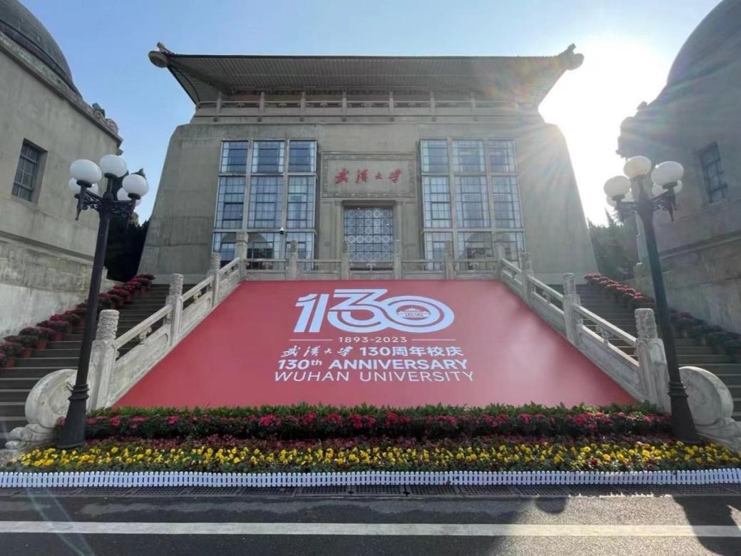 3868la天河总站(集团)股份有限公司 - Make It Possible