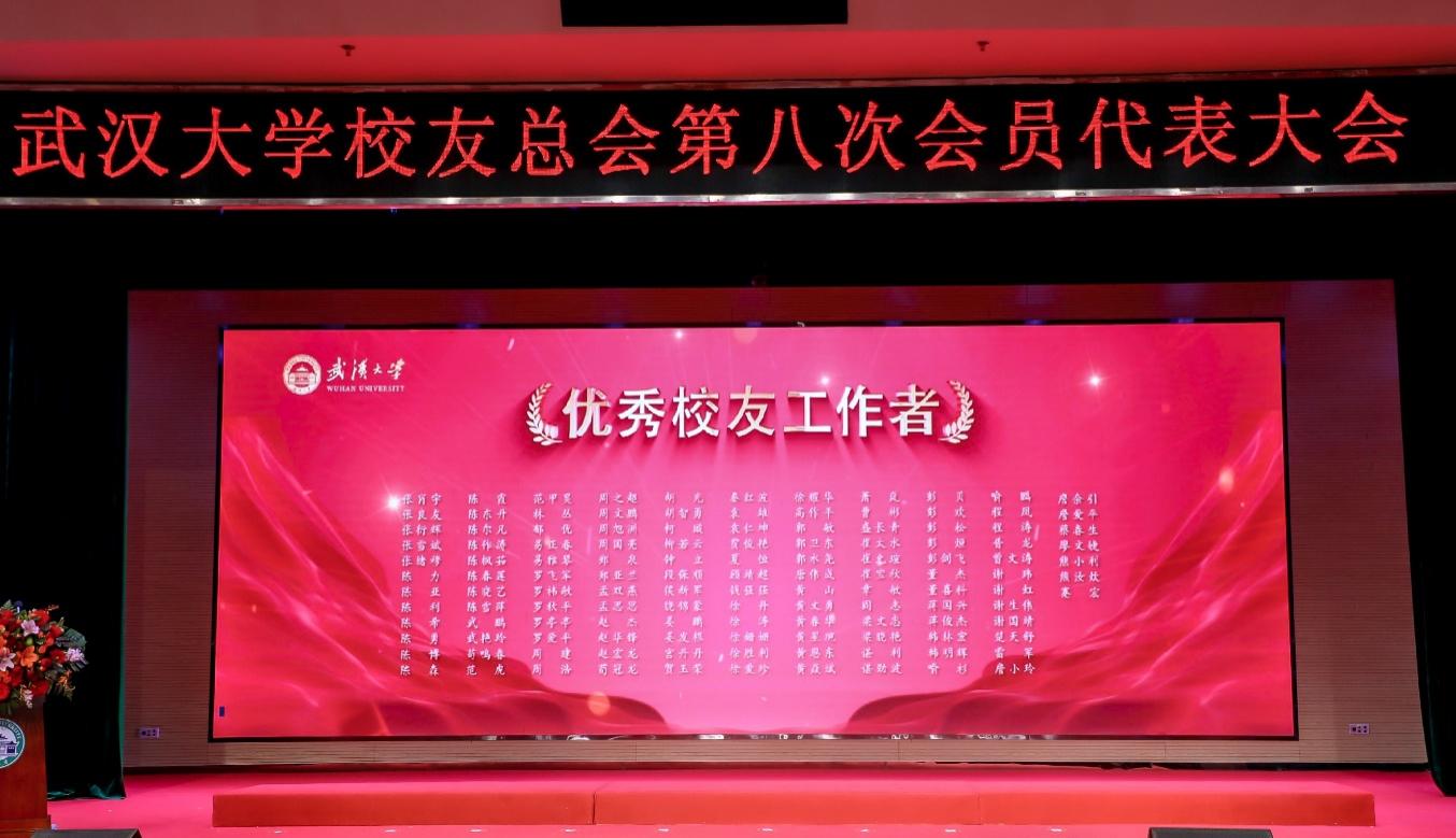 3868la天河总站(集团)股份有限公司 - Make It Possible