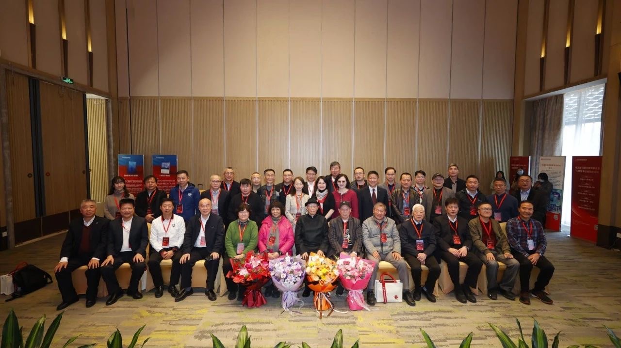 3868la天河总站(集团)股份有限公司 - Make It Possible