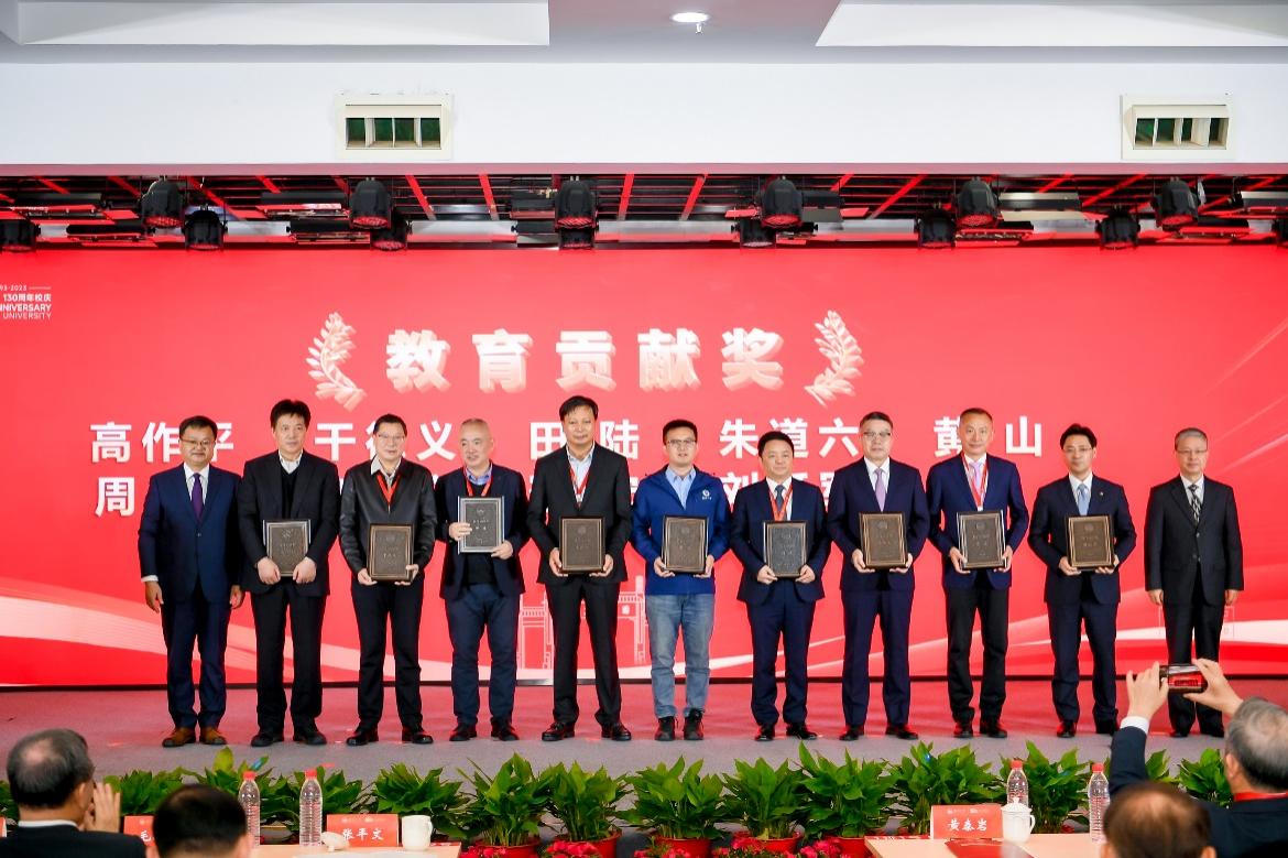 3868la天河总站(集团)股份有限公司 - Make It Possible