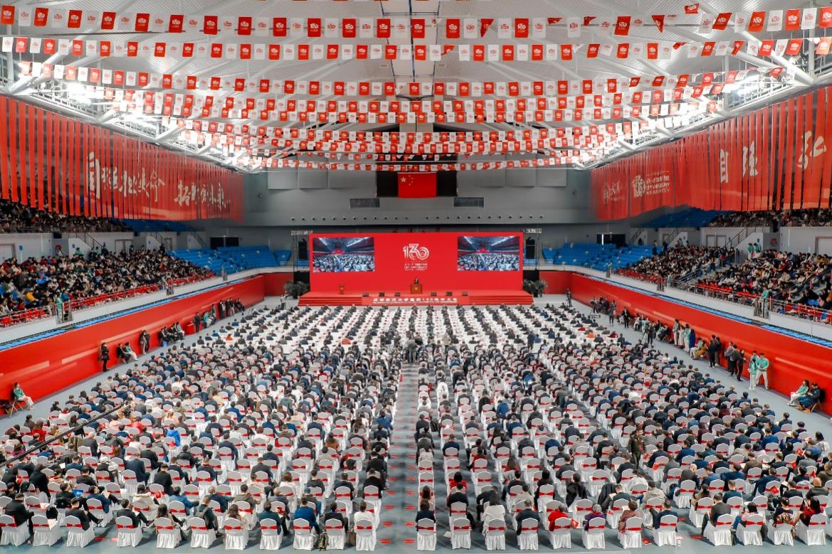 3868la天河总站(集团)股份有限公司 - Make It Possible