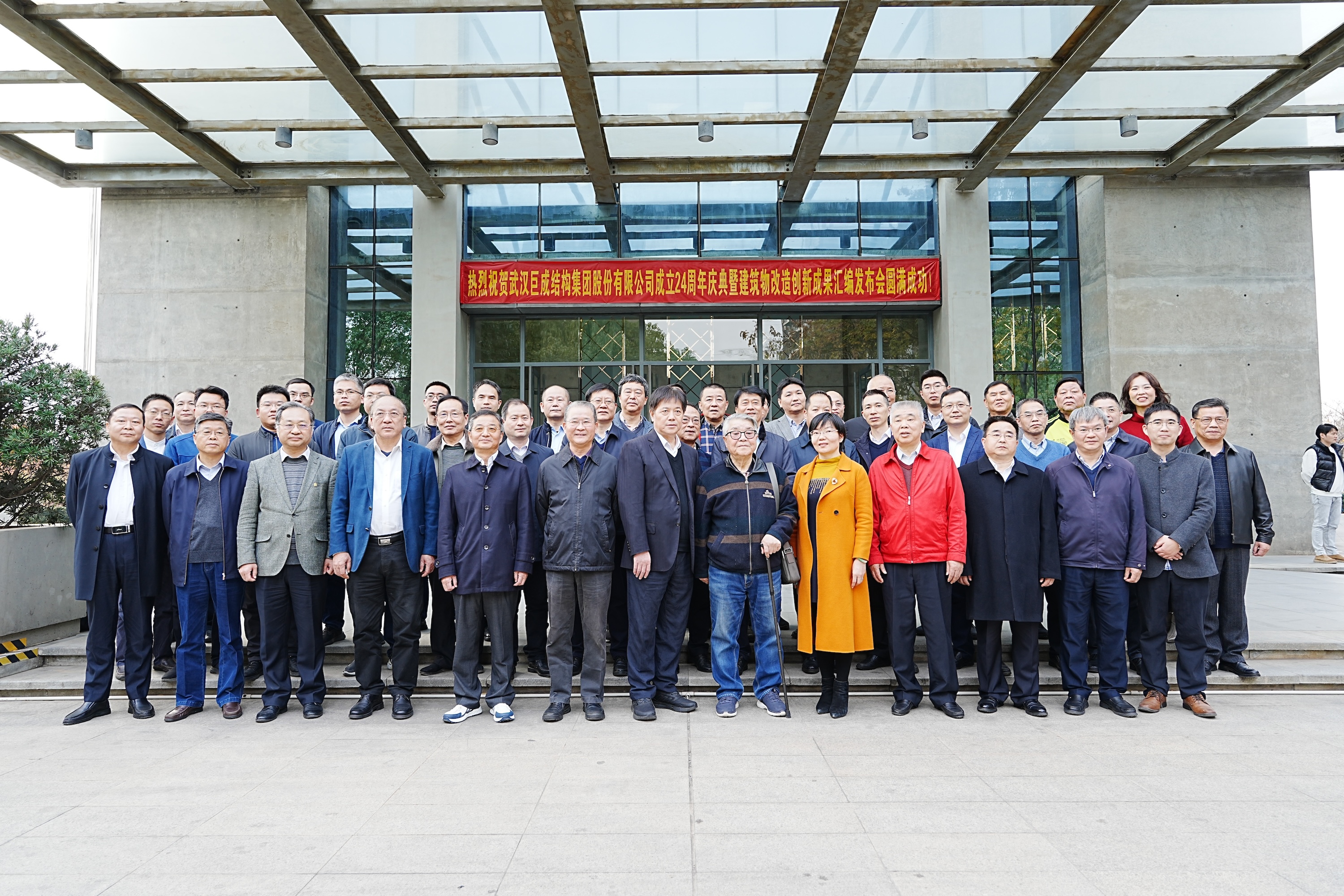 3868la天河总站(集团)股份有限公司 - Make It Possible