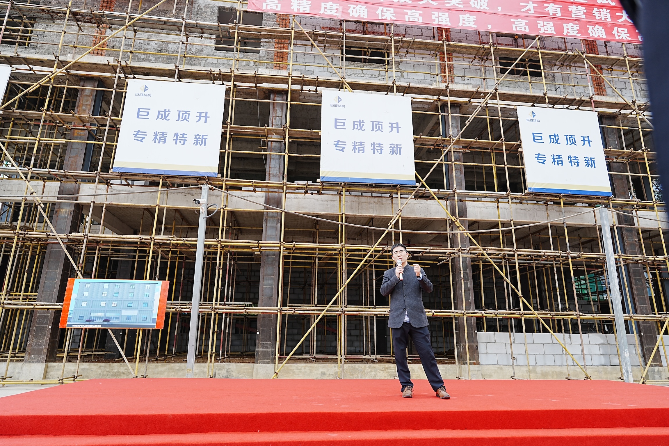 3868la天河总站(集团)股份有限公司 - Make It Possible