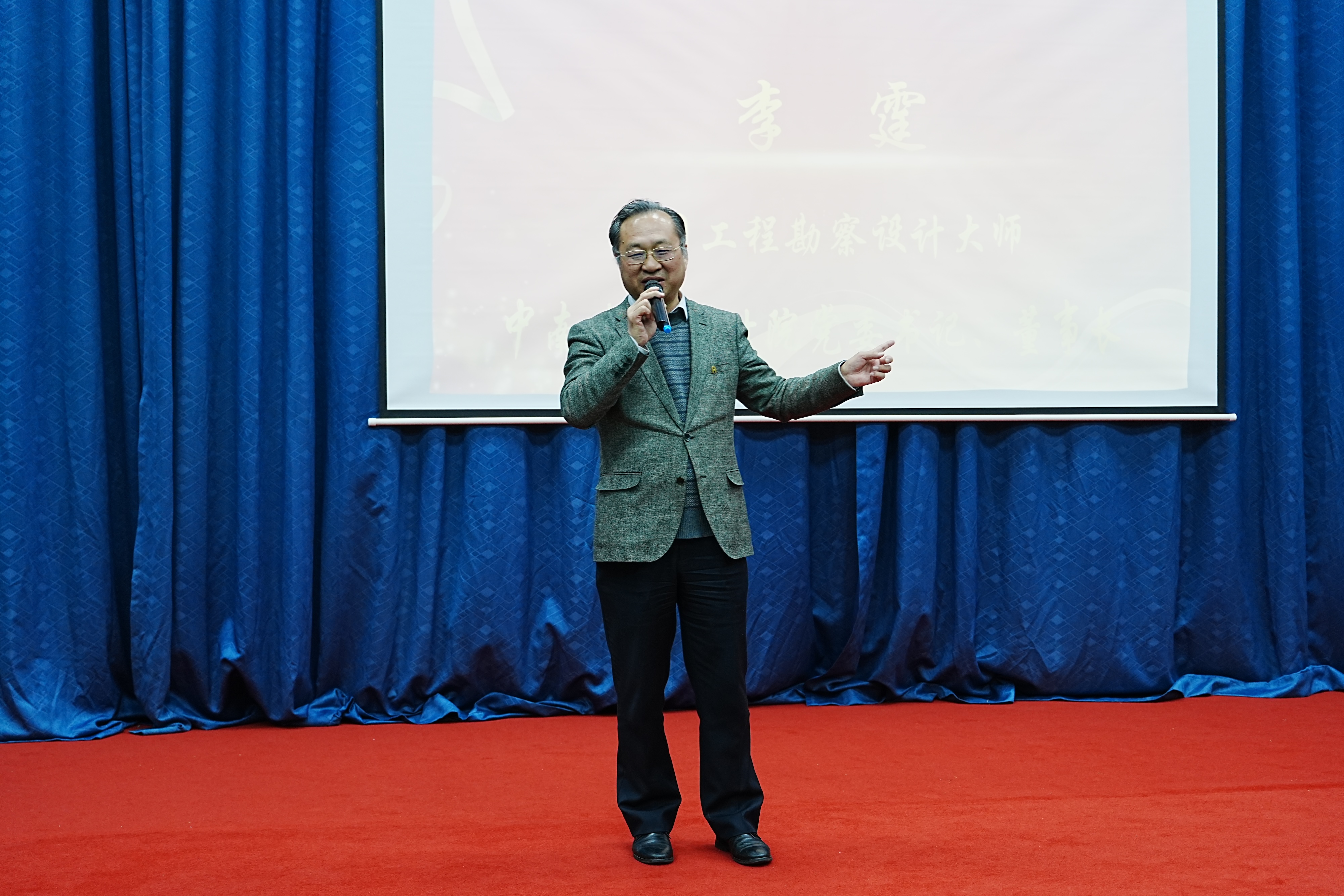 3868la天河总站(集团)股份有限公司 - Make It Possible