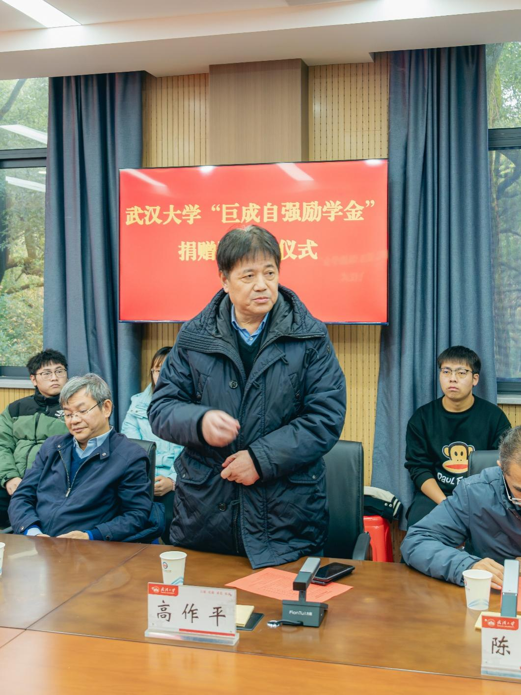 3868la天河总站(集团)股份有限公司 - Make It Possible