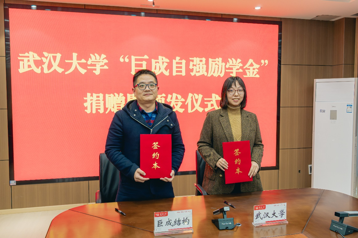 3868la天河总站(集团)股份有限公司 - Make It Possible