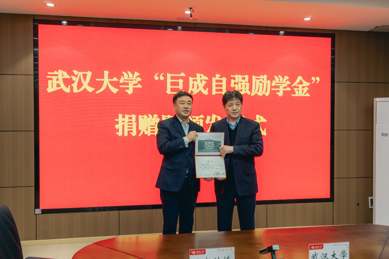 3868la天河总站(集团)股份有限公司 - Make It Possible