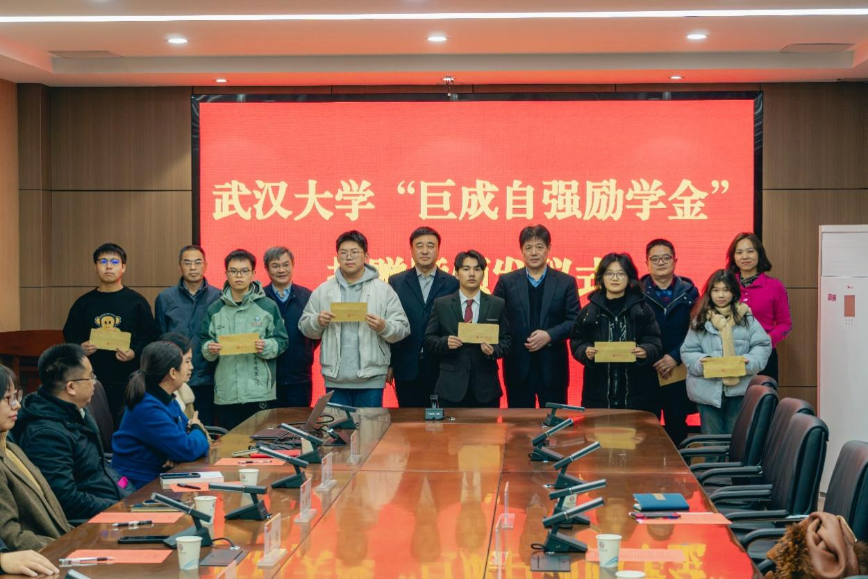 3868la天河总站(集团)股份有限公司 - Make It Possible