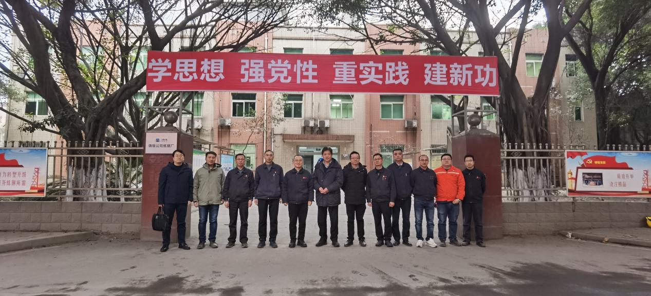 3868la天河总站(集团)股份有限公司 - Make It Possible