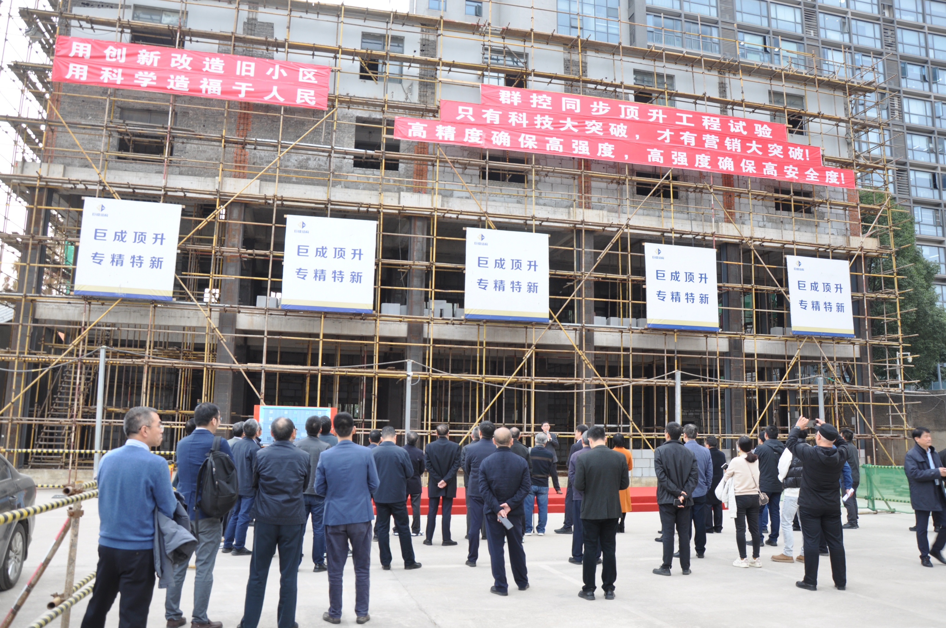 3868la天河总站(集团)股份有限公司 - Make It Possible