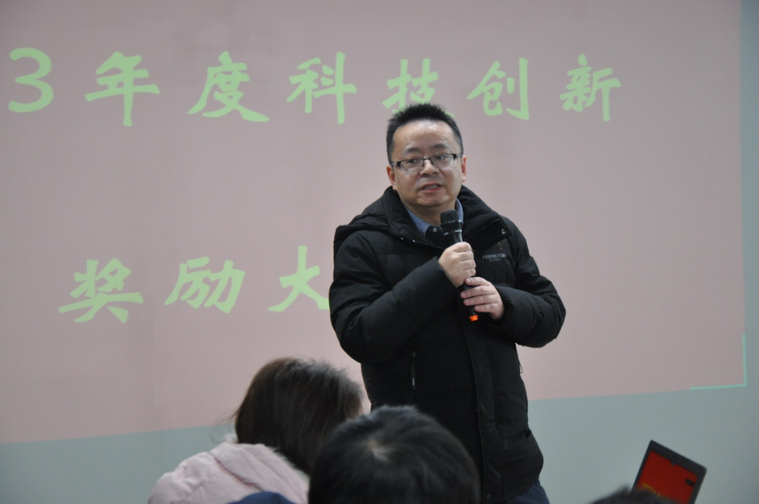 3868la天河总站(集团)股份有限公司 - Make It Possible