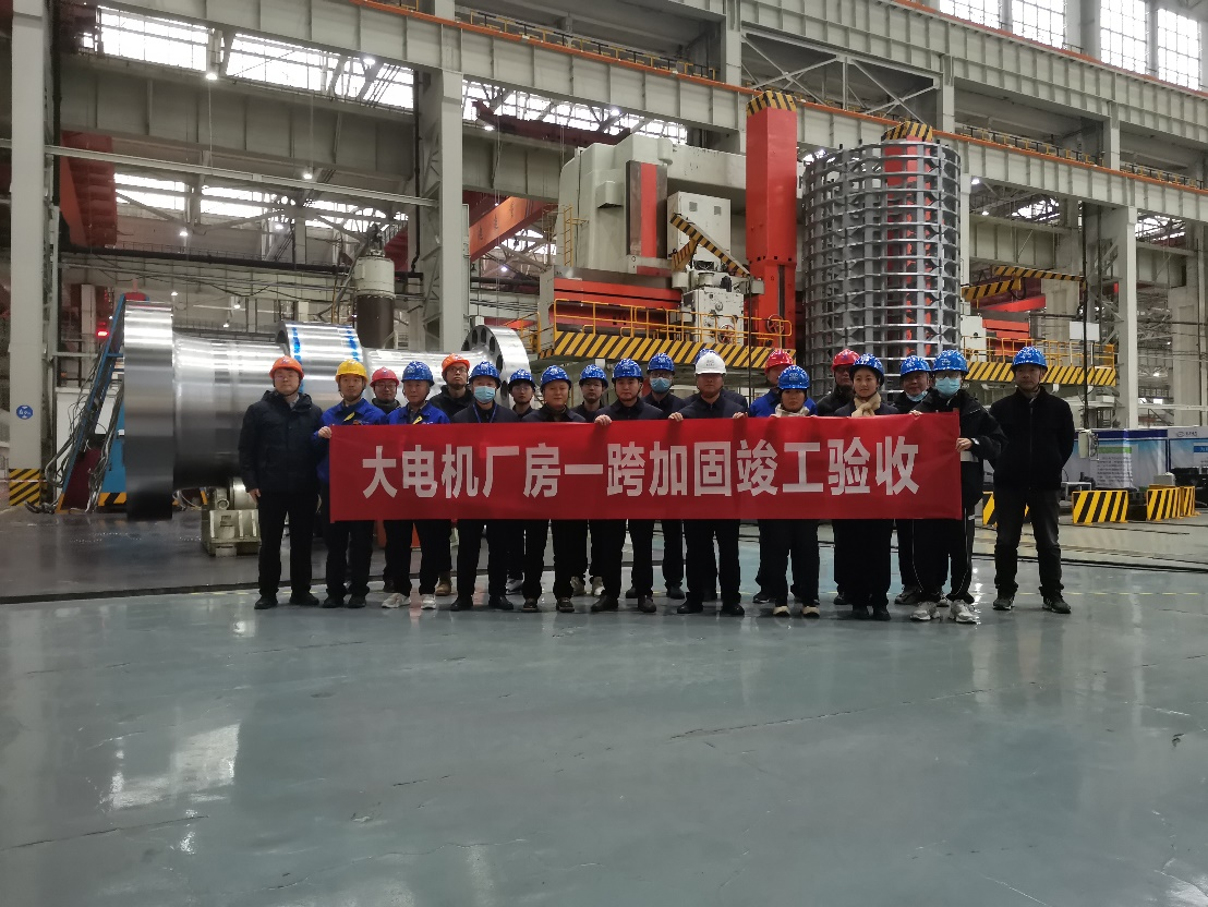 3868la天河总站(集团)股份有限公司 - Make It Possible