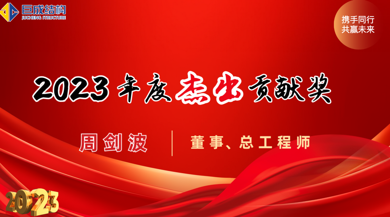 3868la天河总站(集团)股份有限公司 - Make It Possible