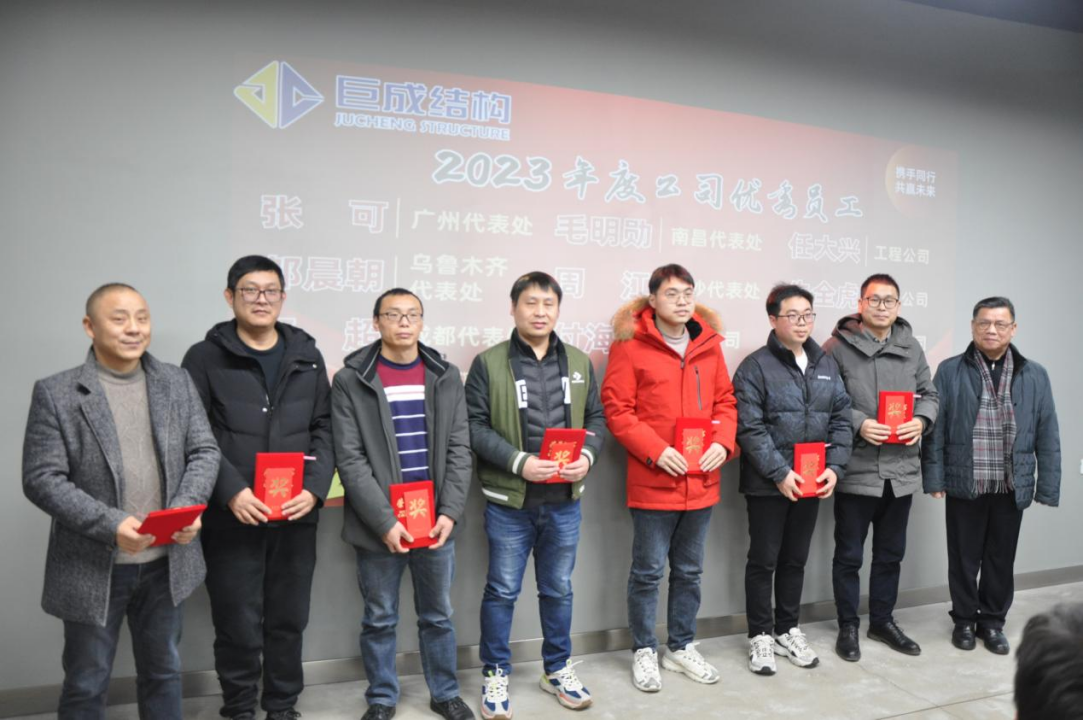 3868la天河总站(集团)股份有限公司 - Make It Possible