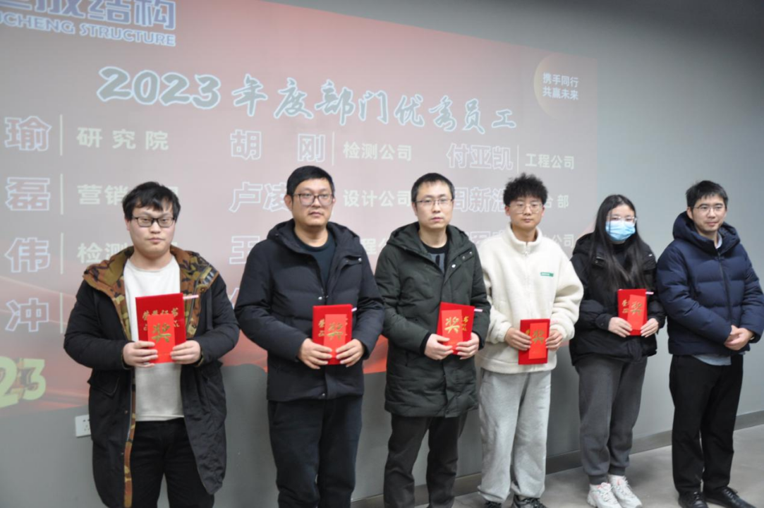 3868la天河总站(集团)股份有限公司 - Make It Possible