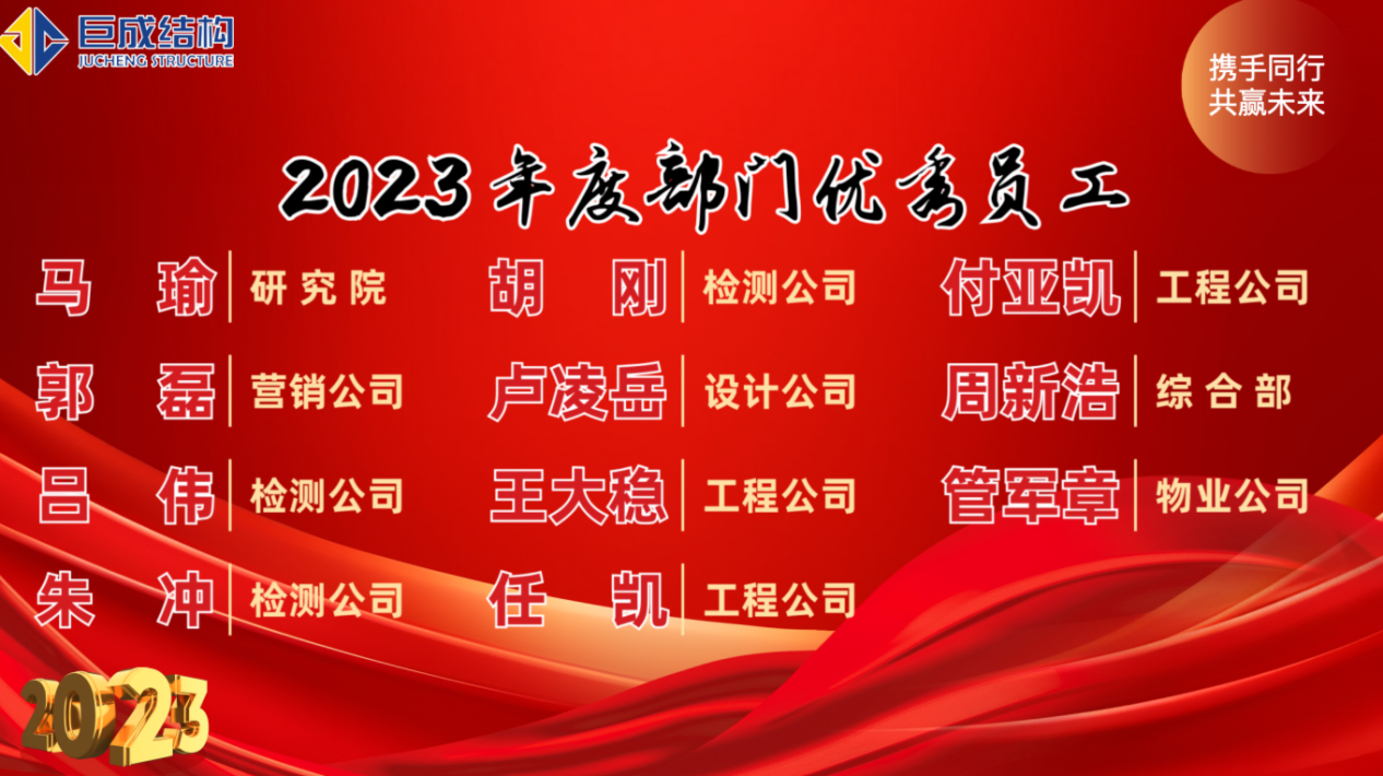 3868la天河总站(集团)股份有限公司 - Make It Possible