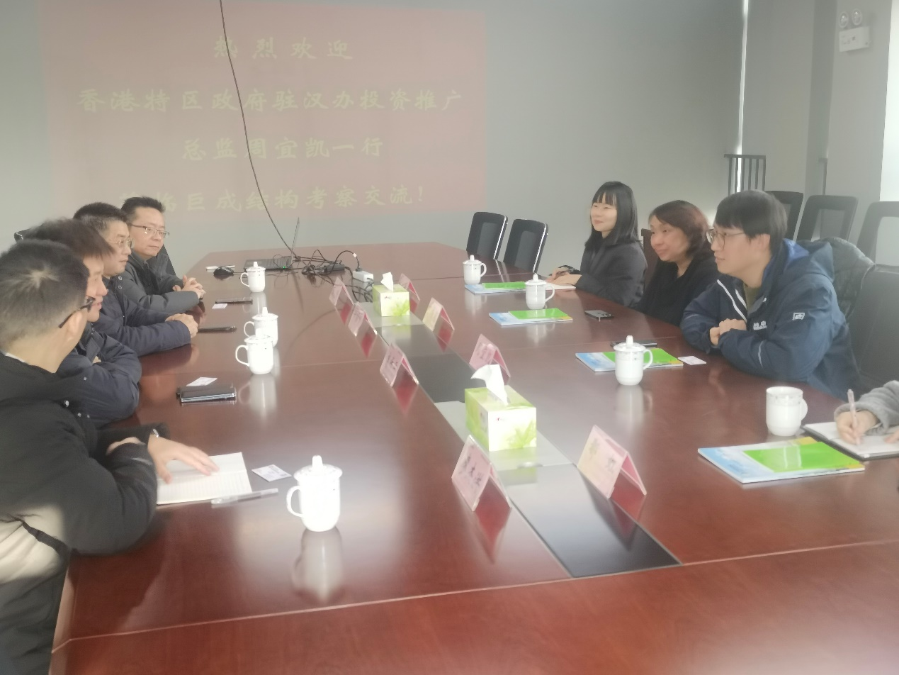 3868la天河总站(集团)股份有限公司 - Make It Possible