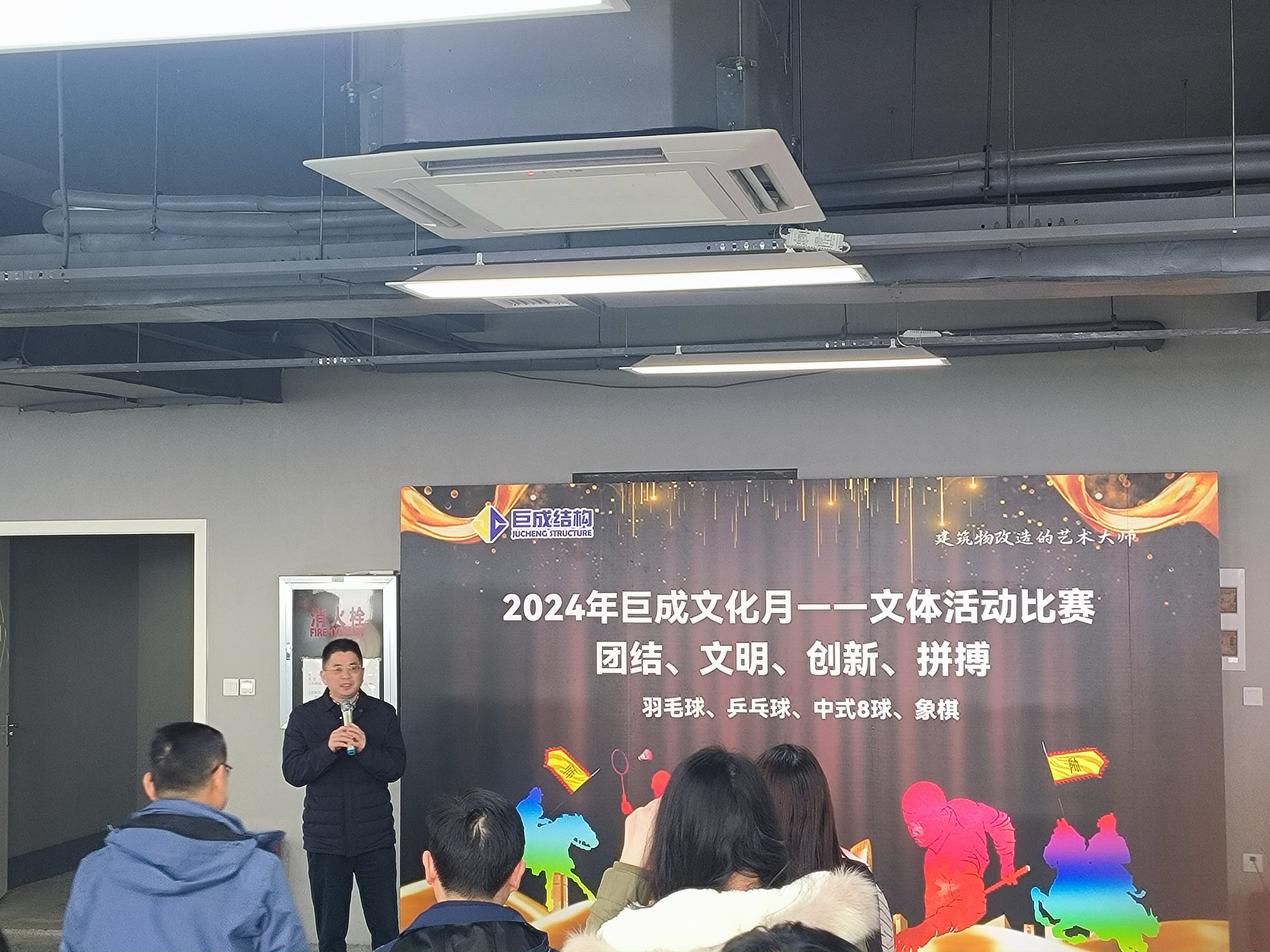 3868la天河总站(集团)股份有限公司 - Make It Possible