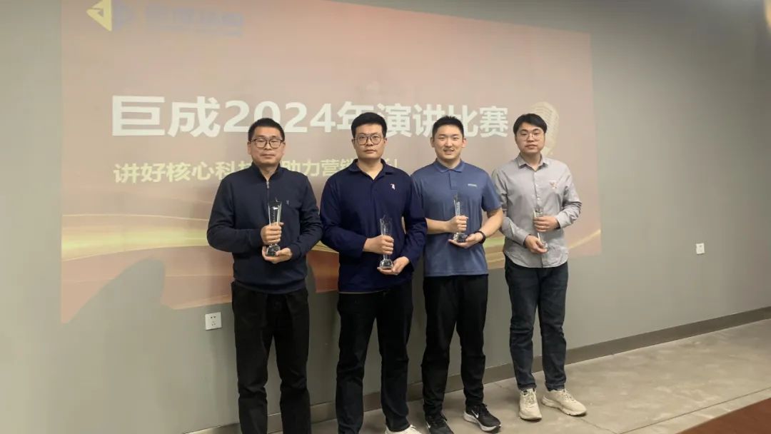 3868la天河总站(集团)股份有限公司 - Make It Possible