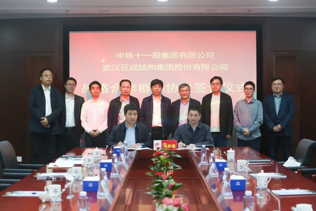 3868la天河总站(集团)股份有限公司 - Make It Possible