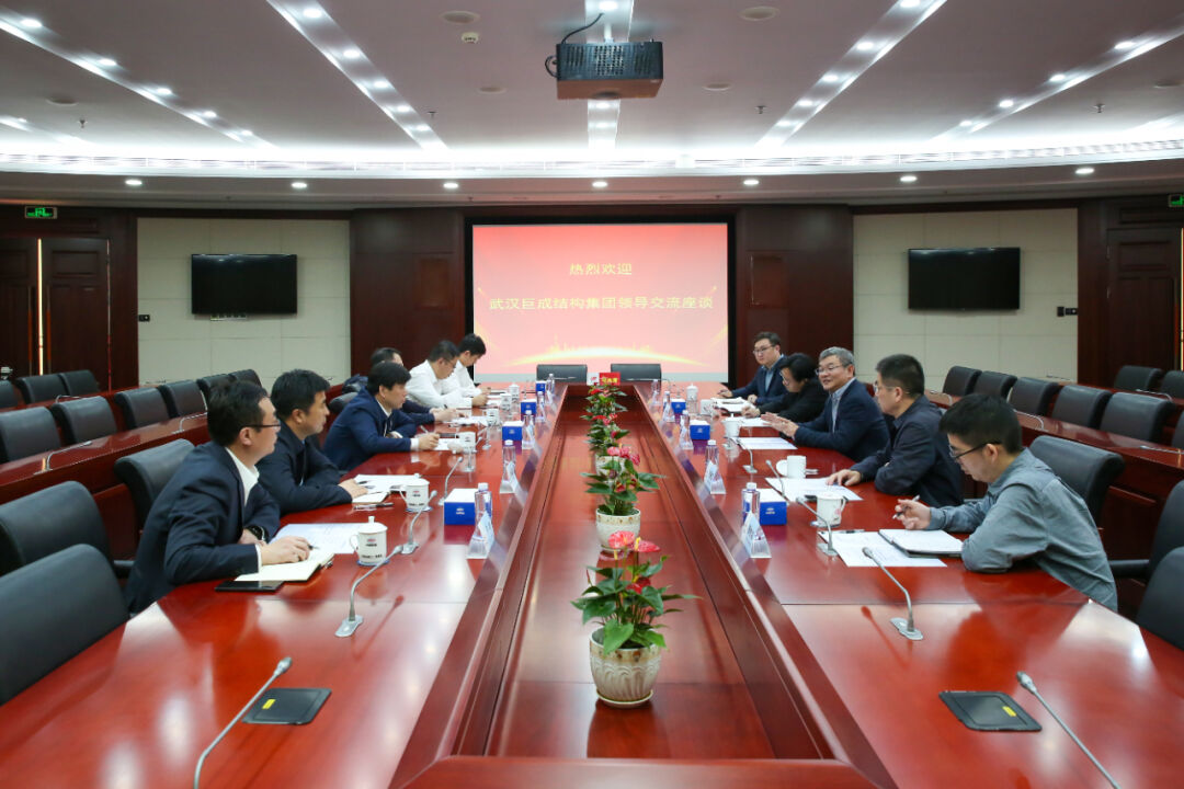 3868la天河总站(集团)股份有限公司 - Make It Possible