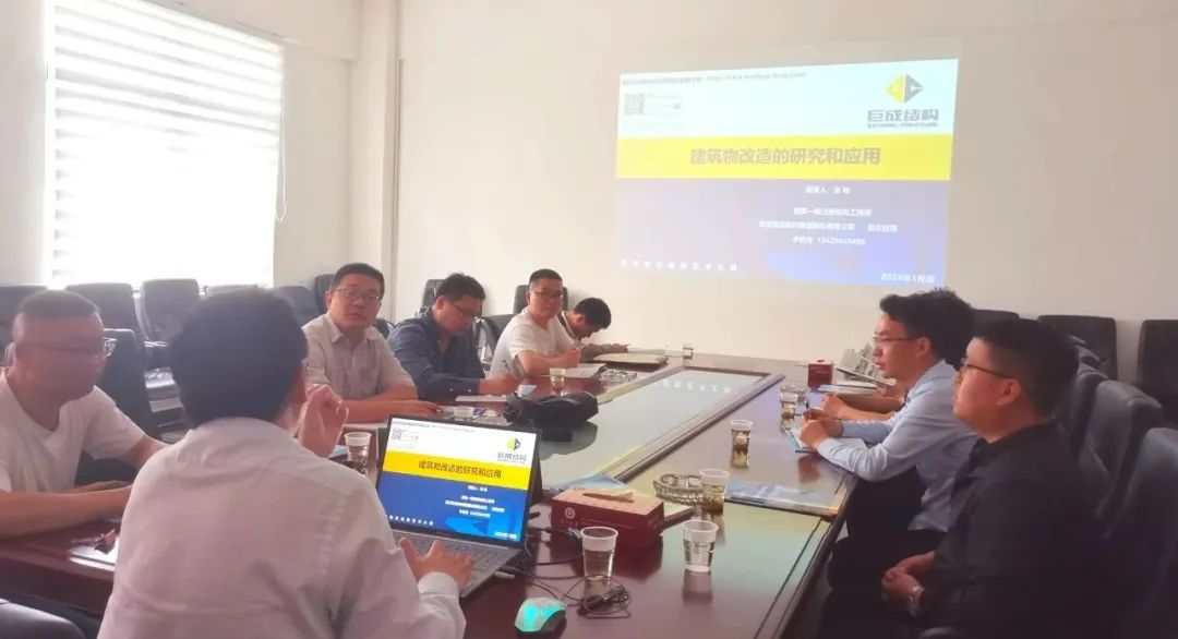 3868la天河总站(集团)股份有限公司 - Make It Possible