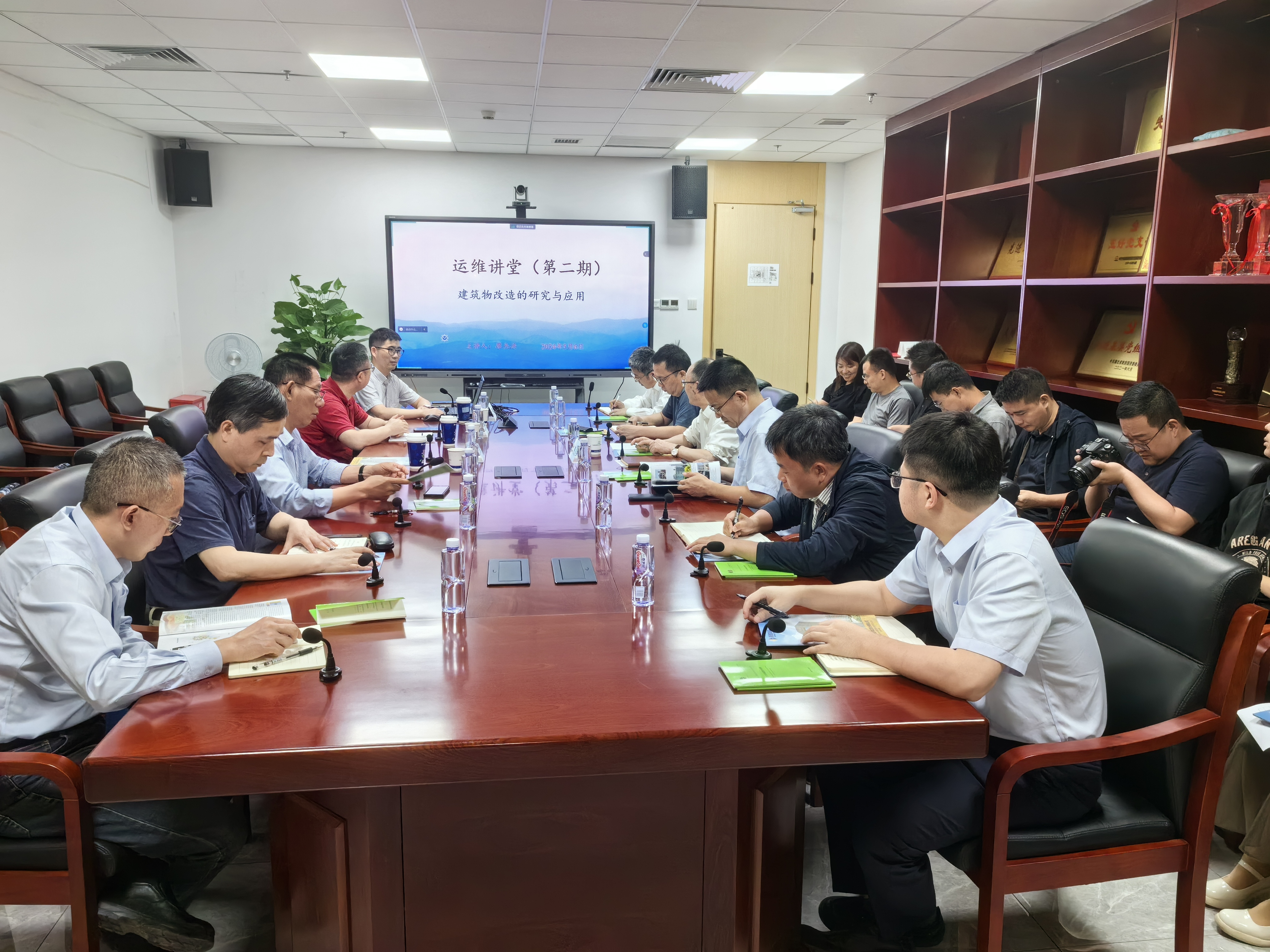 3868la天河总站(集团)股份有限公司 - Make It Possible