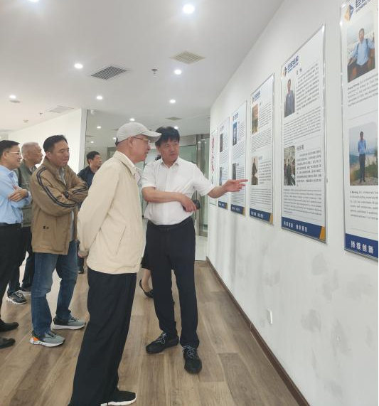 3868la天河总站(集团)股份有限公司 - Make It Possible