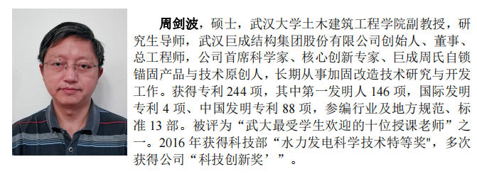 3868la天河总站(集团)股份有限公司 - Make It Possible