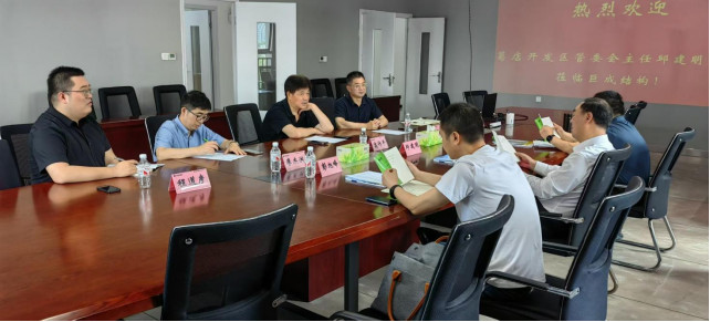 3868la天河总站(集团)股份有限公司 - Make It Possible