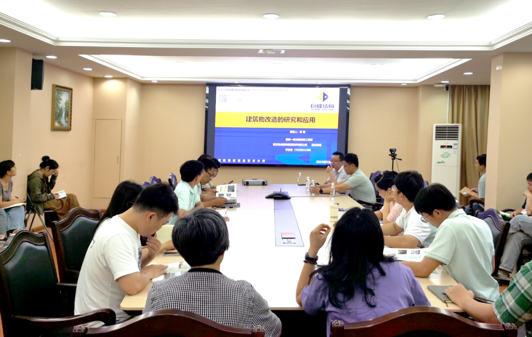 3868la天河总站(集团)股份有限公司 - Make It Possible