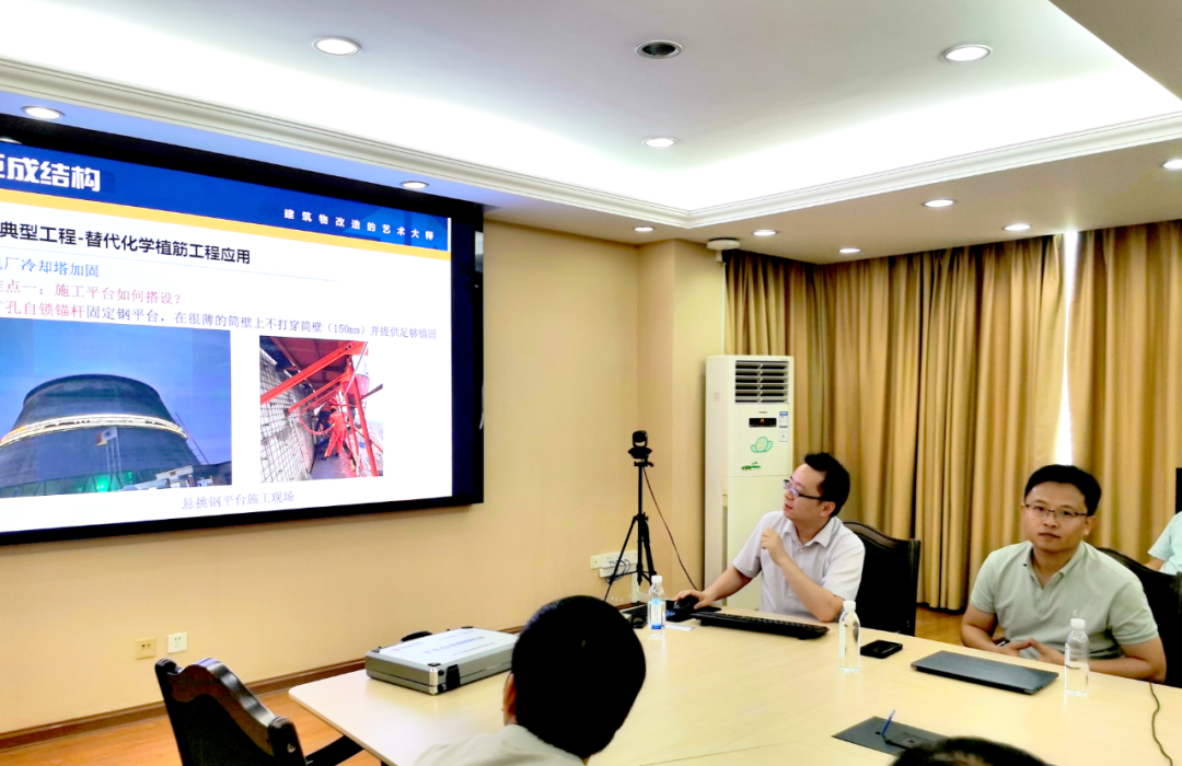 3868la天河总站(集团)股份有限公司 - Make It Possible