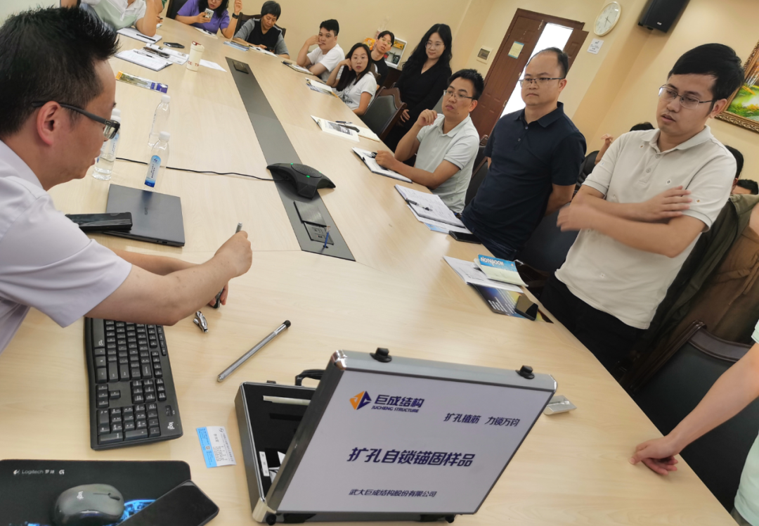 3868la天河总站(集团)股份有限公司 - Make It Possible