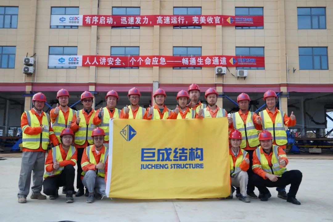 3868la天河总站(集团)股份有限公司 - Make It Possible