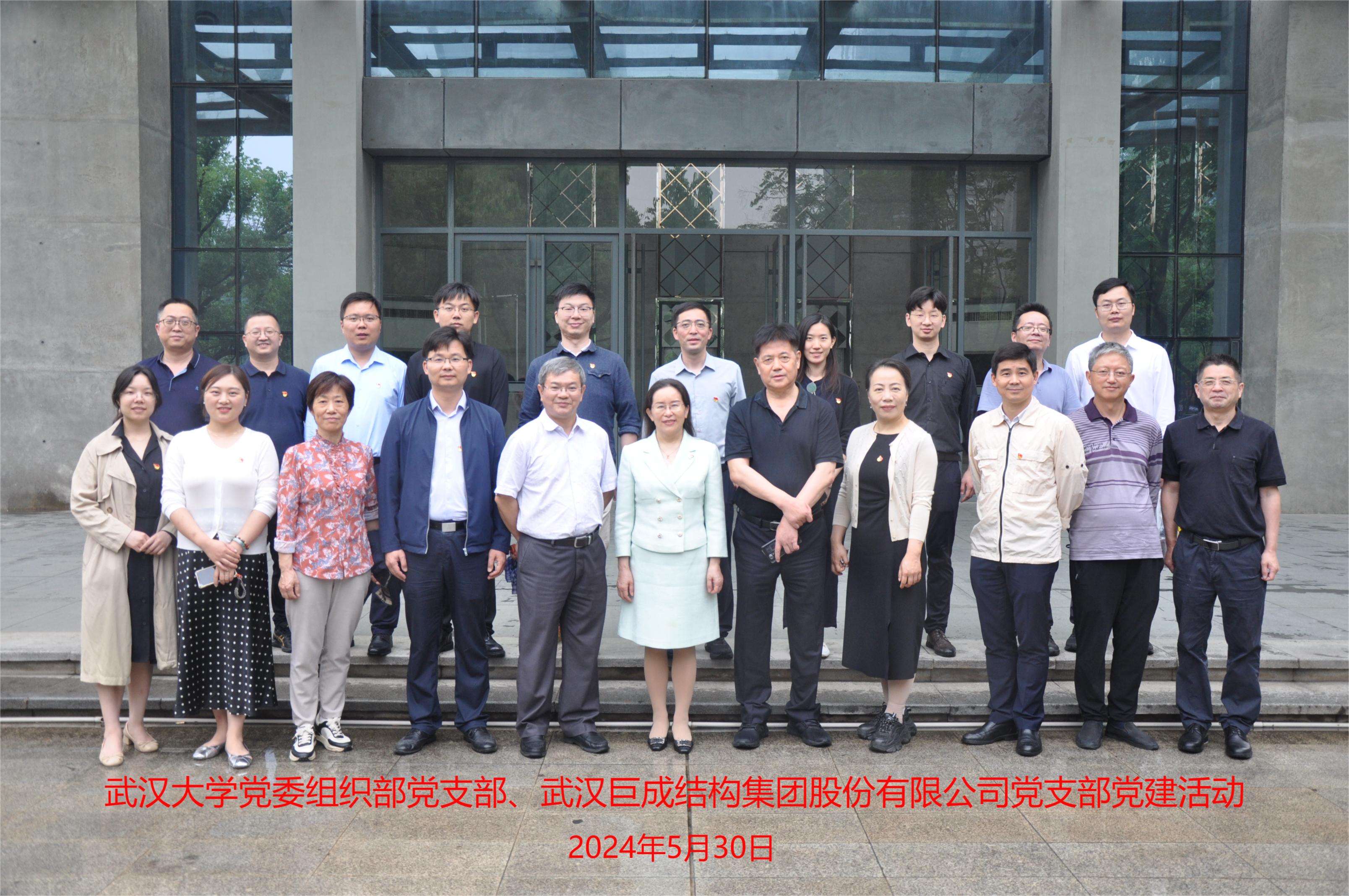 3868la天河总站(集团)股份有限公司 - Make It Possible