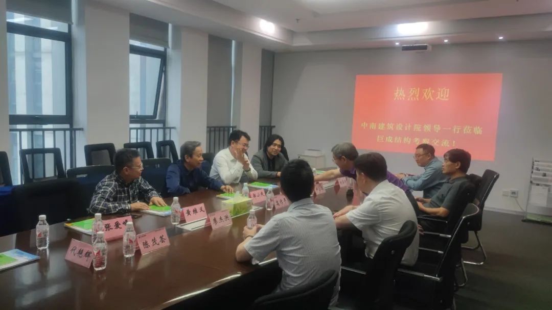 3868la天河总站(集团)股份有限公司 - Make It Possible