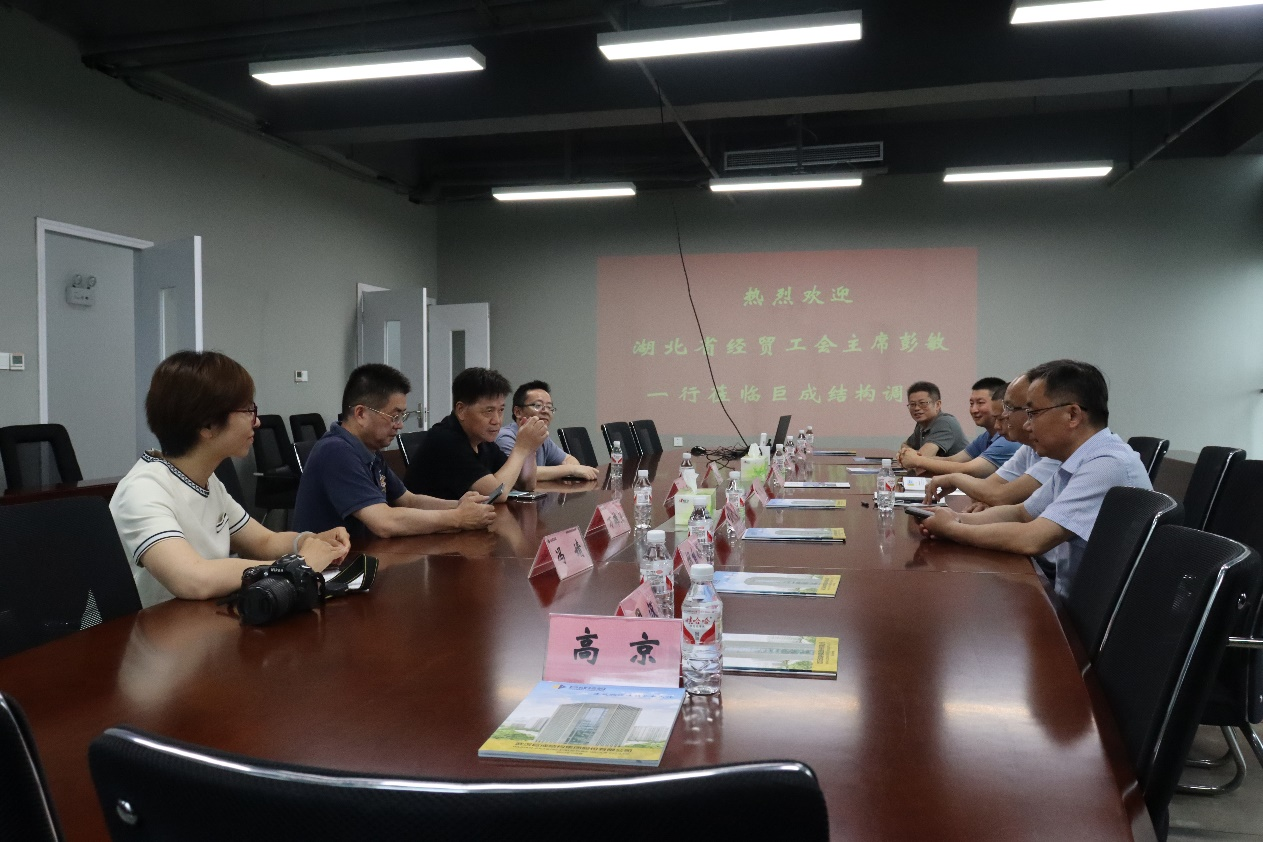 3868la天河总站(集团)股份有限公司 - Make It Possible