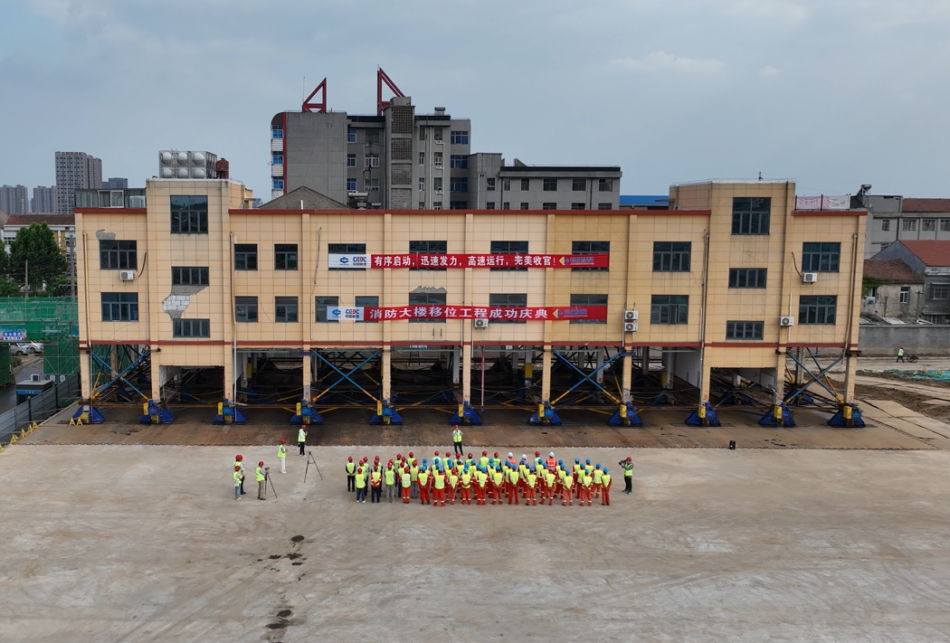 3868la天河总站(集团)股份有限公司 - Make It Possible