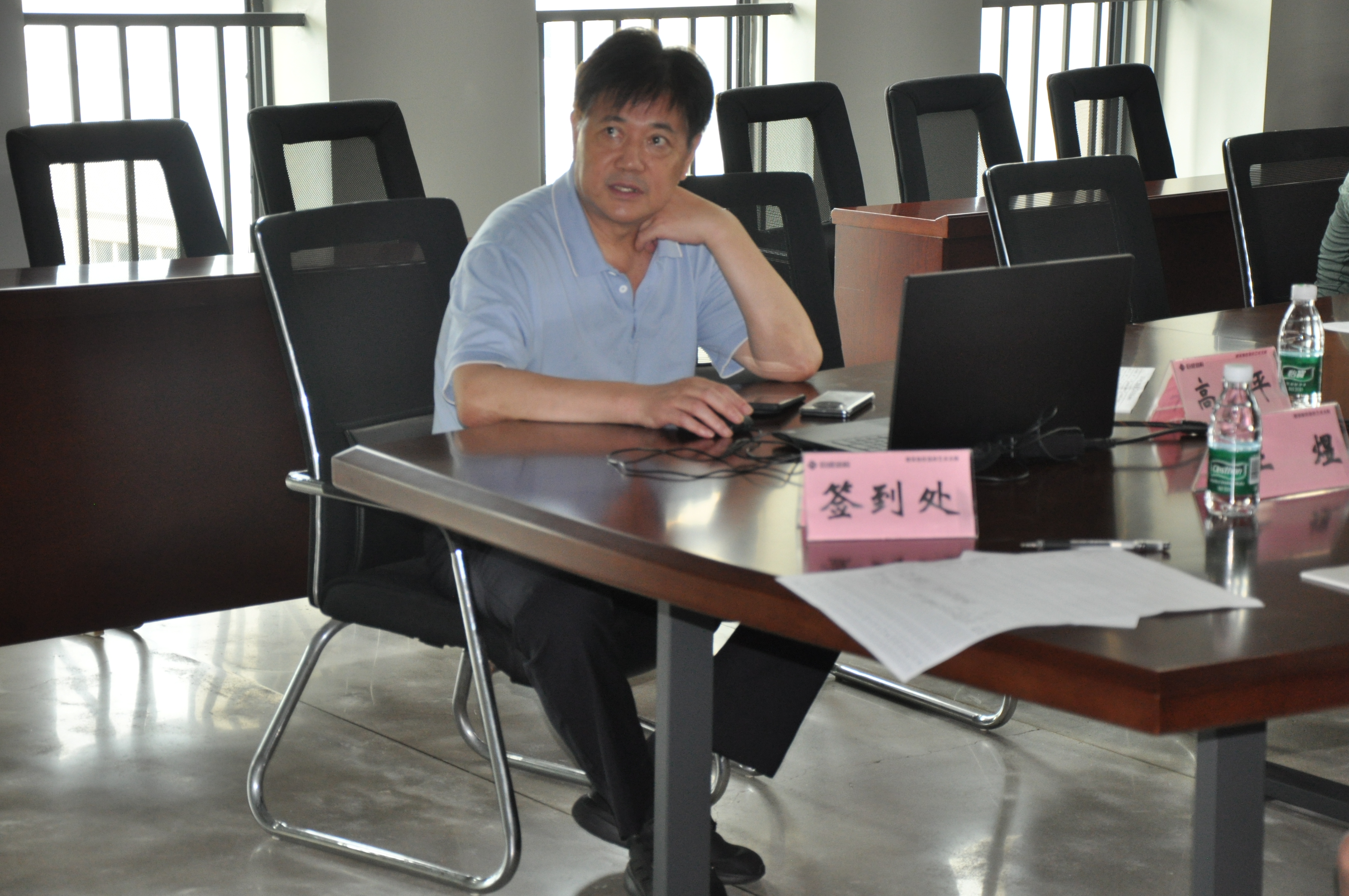 3868la天河总站(集团)股份有限公司 - Make It Possible