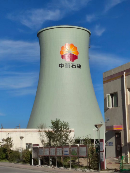 3868la天河总站(集团)股份有限公司 - Make It Possible