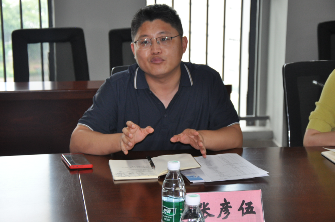 3868la天河总站(集团)股份有限公司 - Make It Possible