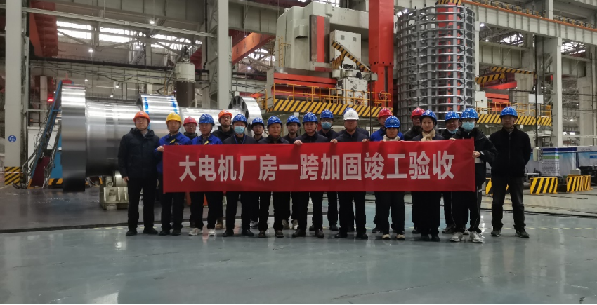 3868la天河总站(集团)股份有限公司 - Make It Possible