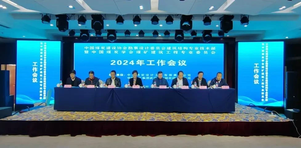 3868la天河总站(集团)股份有限公司 - Make It Possible