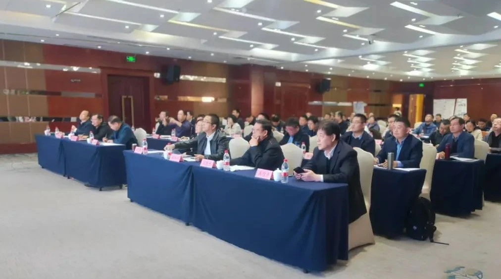 3868la天河总站(集团)股份有限公司 - Make It Possible