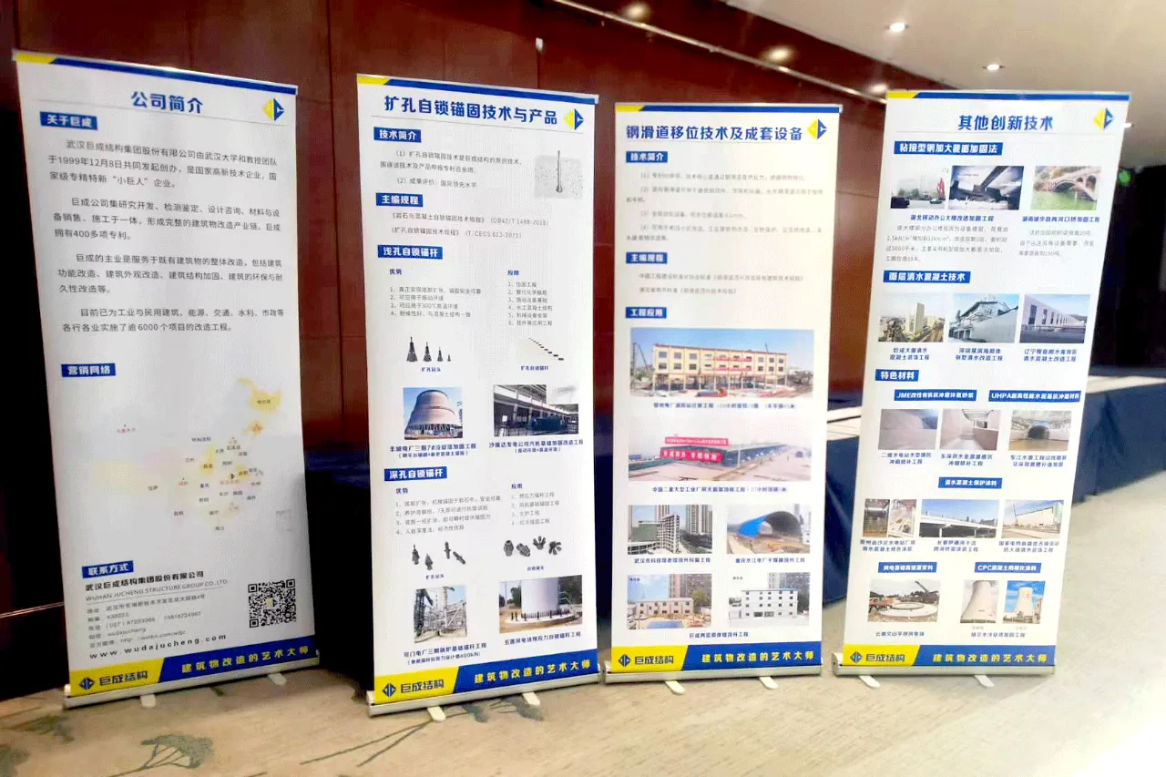 3868la天河总站(集团)股份有限公司 - Make It Possible