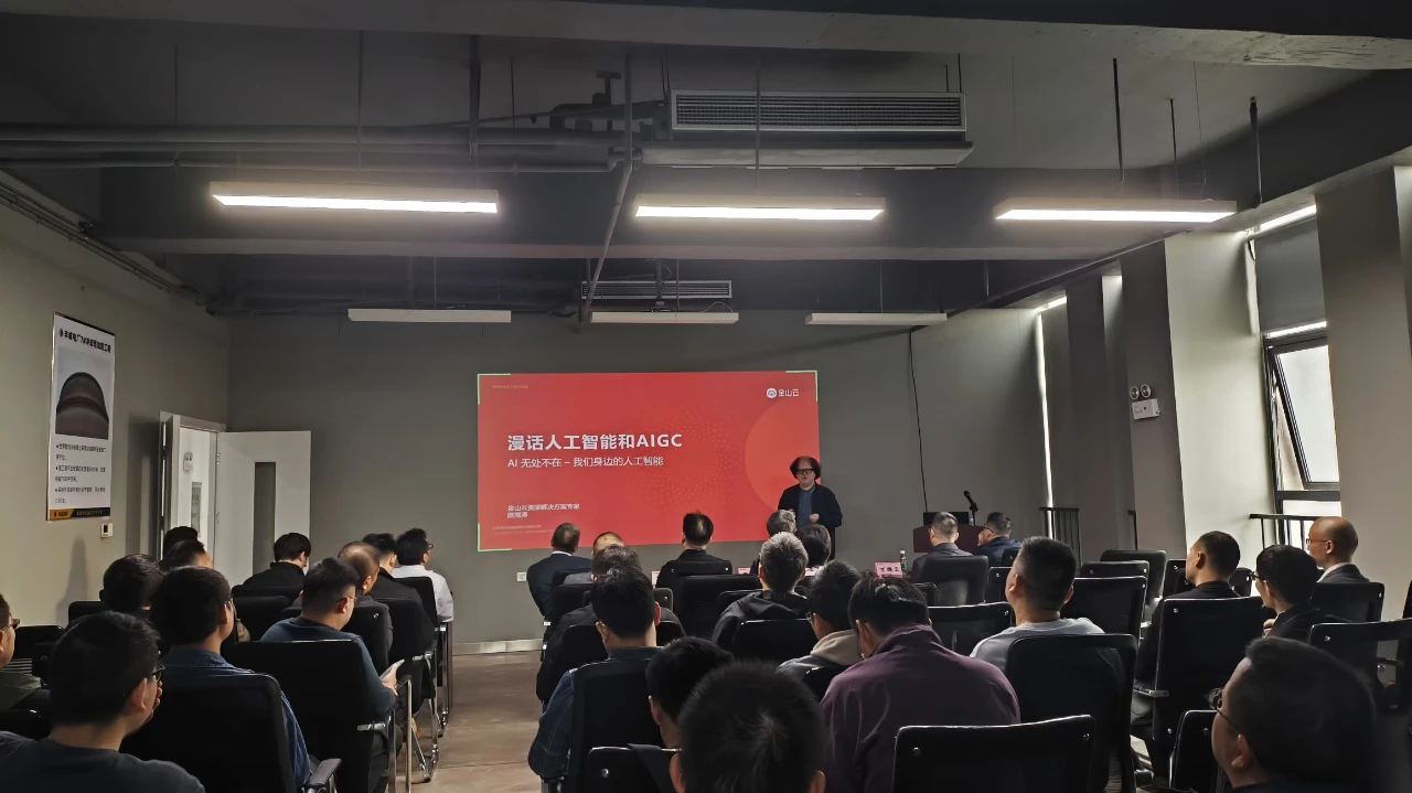 3868la天河总站(集团)股份有限公司 - Make It Possible