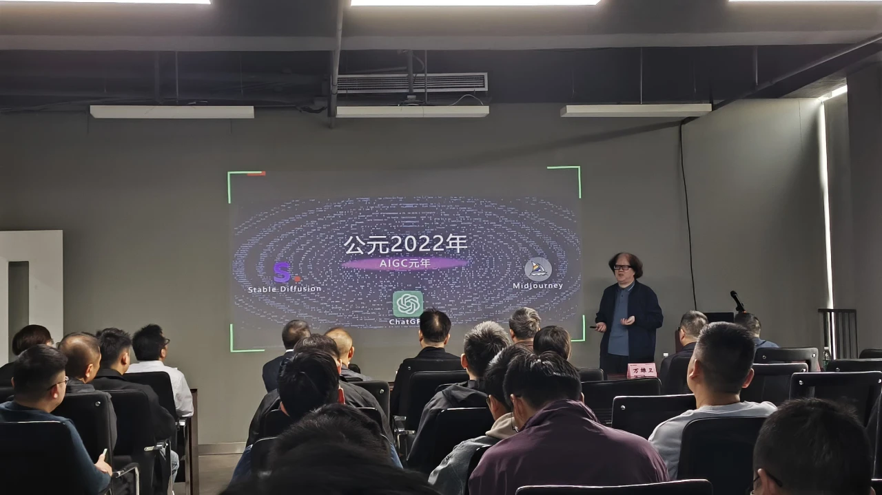 3868la天河总站(集团)股份有限公司 - Make It Possible