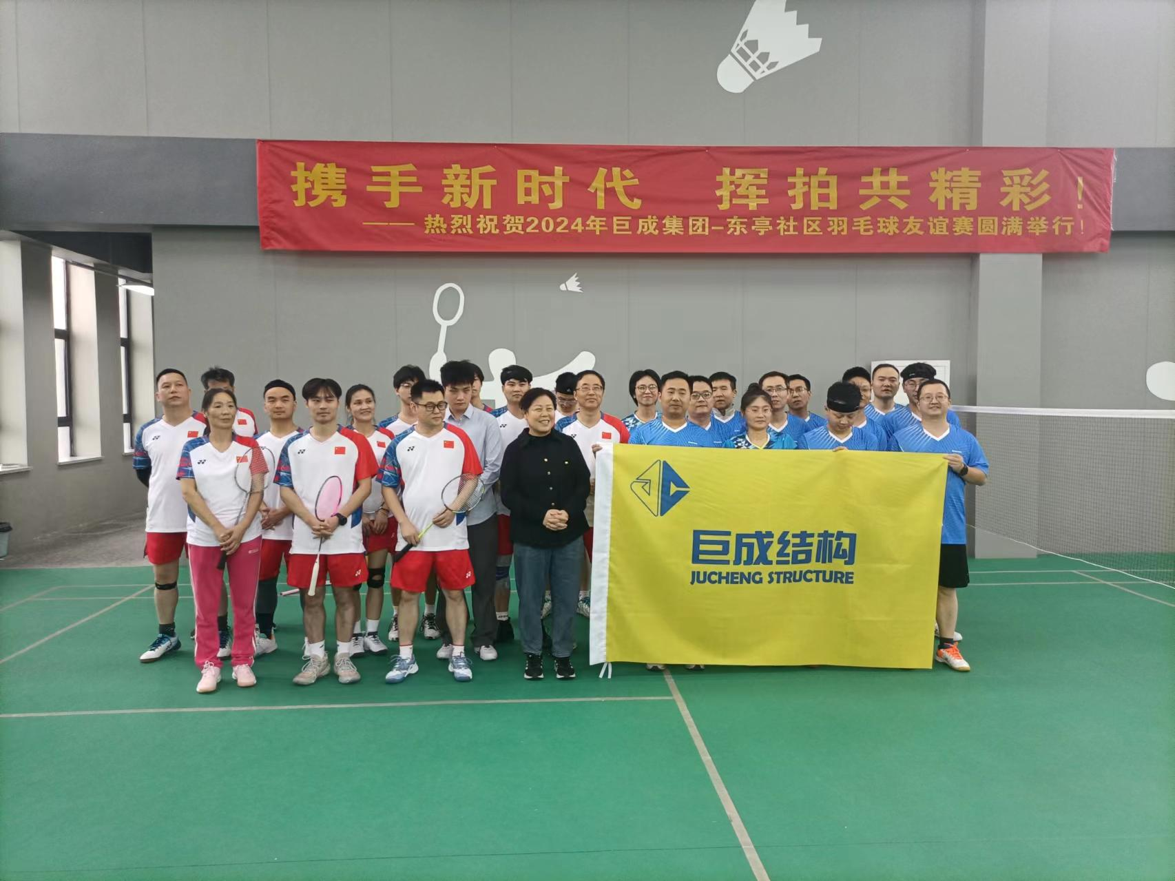 3868la天河总站(集团)股份有限公司 - Make It Possible